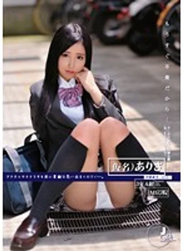 ODFA-068 jav
