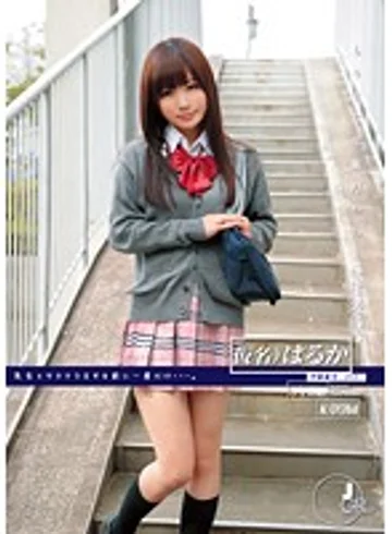 ODFA-069 jav