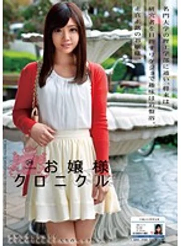 ODFA-070 jav