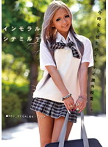 ODFB-020 jav