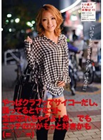 ODFB-024 jav