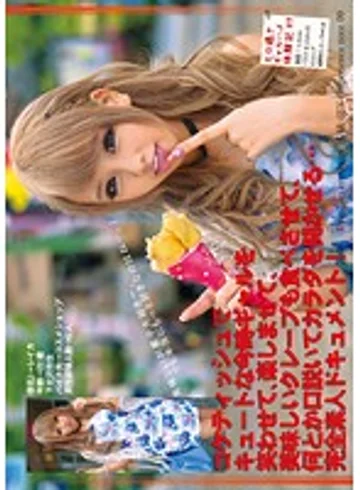 ODFB-036 jav