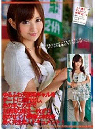 ODFB-037 jav