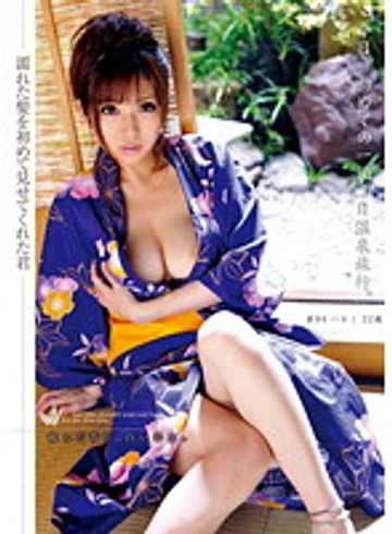 ODFM-004 jav