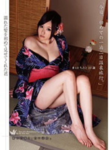 ODFM-018 jav