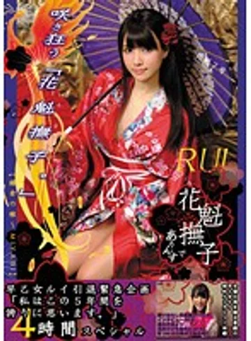 ODFM-022 jav