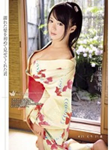 ODFM-031 jav
