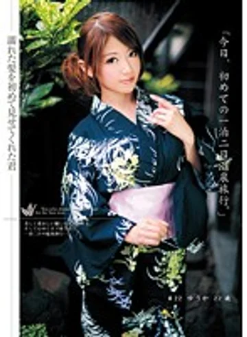 ODFM-033 jav