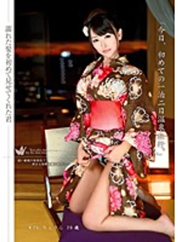 ODFM-040 jav