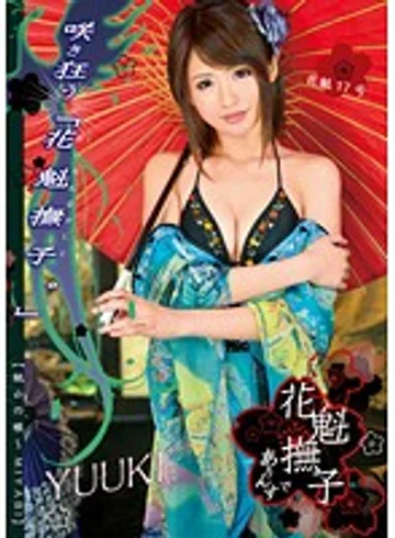 ODFM-045 jav