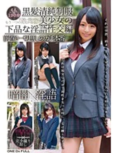 ODFP-014 jav