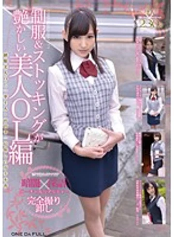 ODFP-016 jav