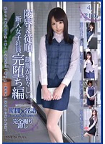 ODFP-019 jav