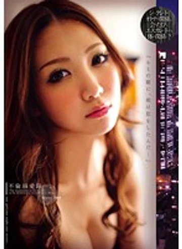 ODFR-004 jav