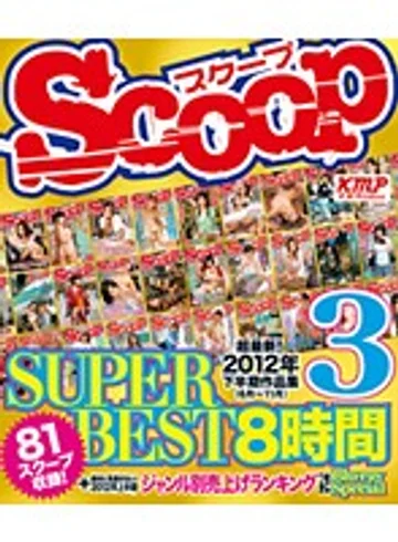BDSCOP-005 jav