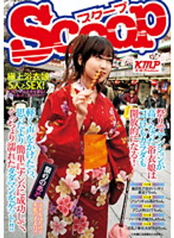SCOP-077 jav