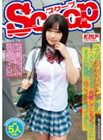 SCOP-102 jav