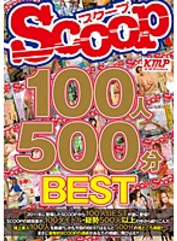 SCOP-220 jav