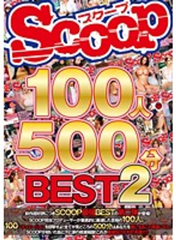 SCOP-286 jav