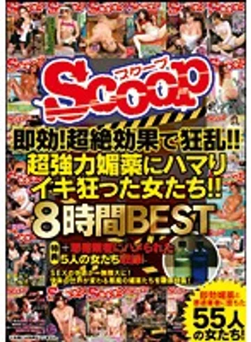 SCOP-309 jav