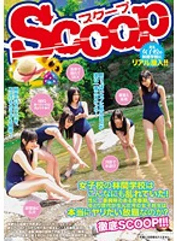 SCOP-323 jav