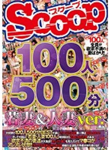 SCOP-339 jav