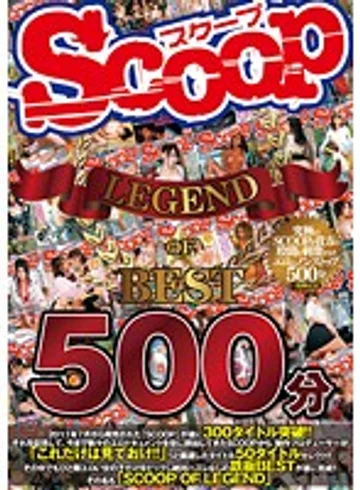 SCOP-346 jav