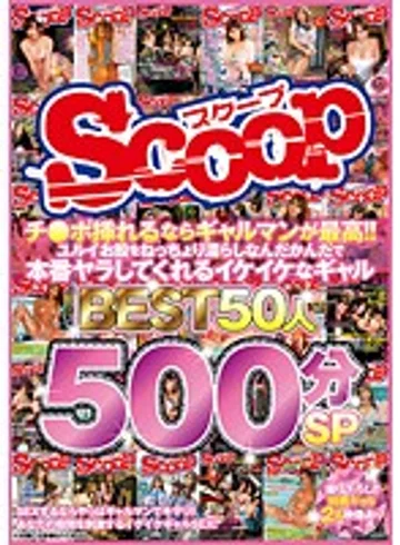 SCOP-368 jav