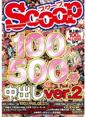 SCOP-394 jav