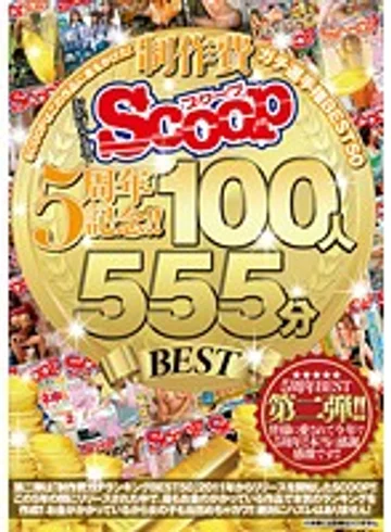 SCOP-399 jav