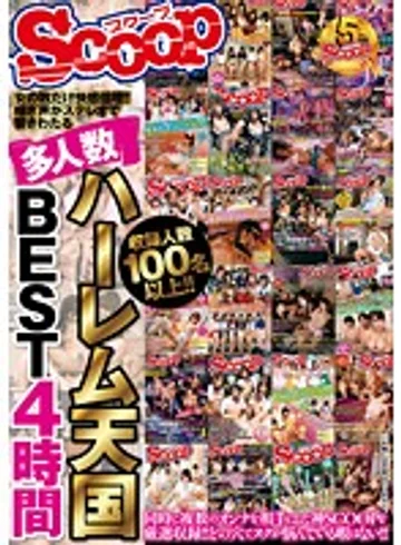 SCOP-426 jav