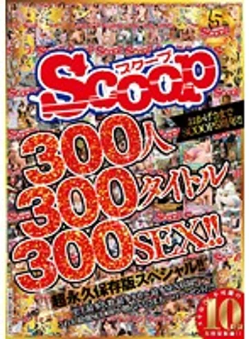 SCOP-427 jav