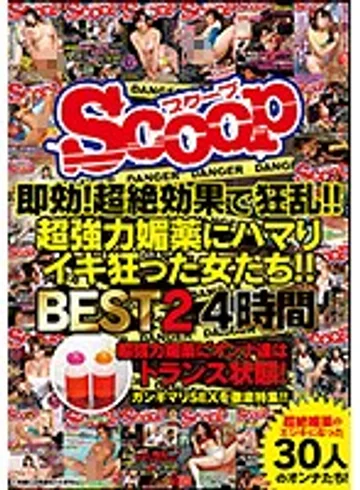 SCOP-439 jav