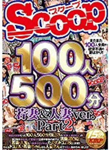 SCOP-459 jav