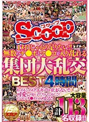 SCOP-474 jav