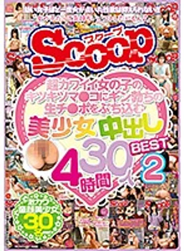 SCOP-572 jav