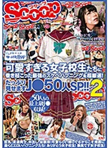 SCOP-592 jav