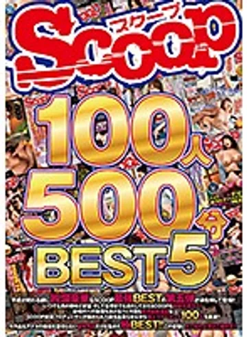 SCOP-595 jav