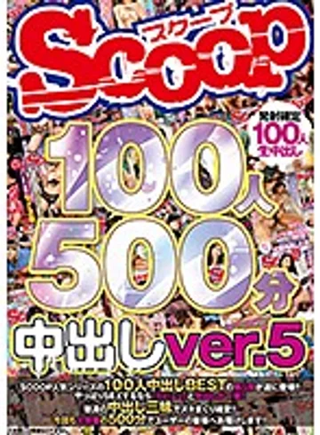 SCOP-694 jav