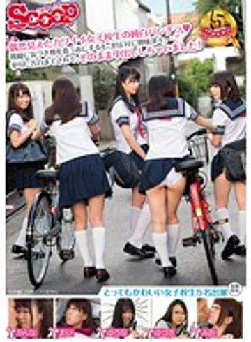 SCPX-170 jav