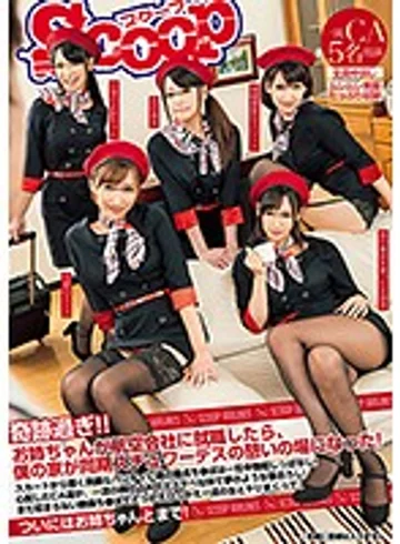 SCPX-187 jav