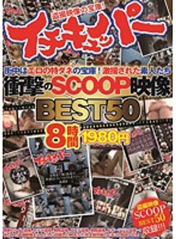 IQPA-095 jav