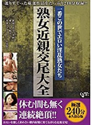 IQPA-168R jav
