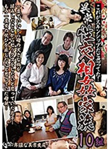 IQPA-169 jav