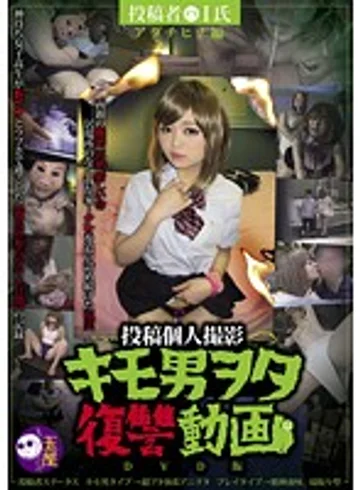 DWD-046 jav