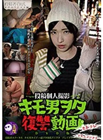 DWD-071 jav