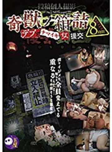 DWS-002 jav