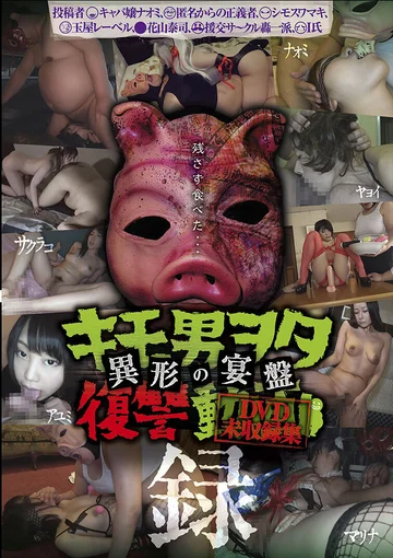 TMM-001 jav