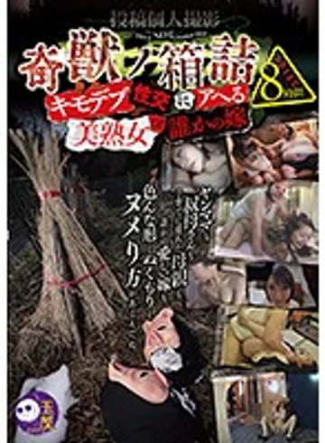 TMS-001 jav