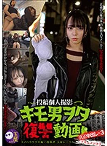 TMY-001 jav